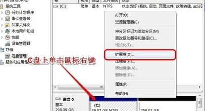 装机达人w7系统为C盘增加空间的操作方法