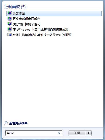 装机达人w7系统寻回半透明特别效果的操作方法