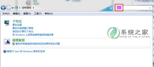 装机达人w7系统开启玻璃效果的操作方法