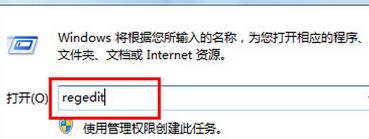 装机达人w7系统调节电脑下方任务栏的高度的操作方法