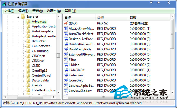 装机达人w7系统提升工具栏切换速度的操作方法