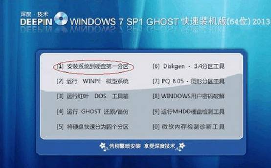 装机达人w7系统自动装配的操作方法