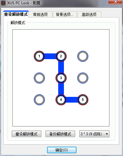装机达人w7系统使用炫酷图形锁屏技巧的操作方法