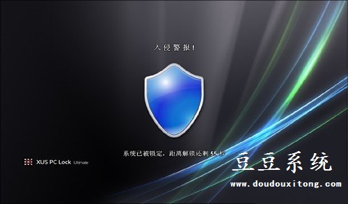 装机达人w7系统使用炫酷图形锁屏技巧的操作方法