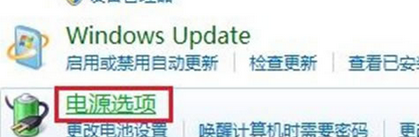 装机达人w7系统屏幕亮度进行调节的操作方法