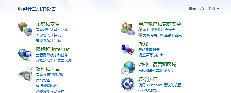 装机达人w7系统屏幕亮度进行调节的操作方法