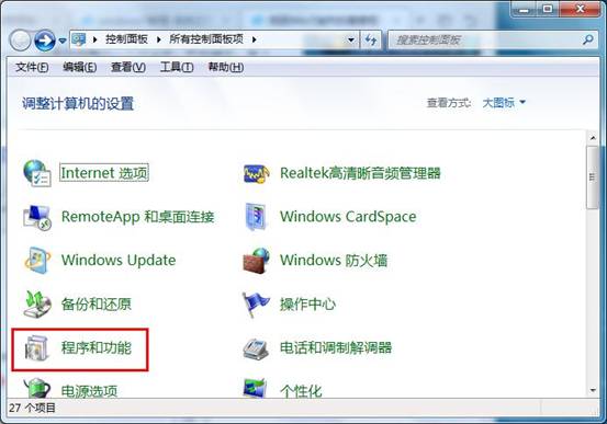 装机达人w7系统找回消失搜索框的操作方法