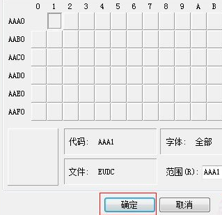 装机达人w7系统打出特殊字符的操作方法
