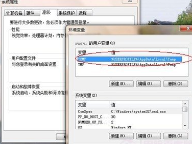 装机达人w7系统清理电脑中临时文件的操作方法