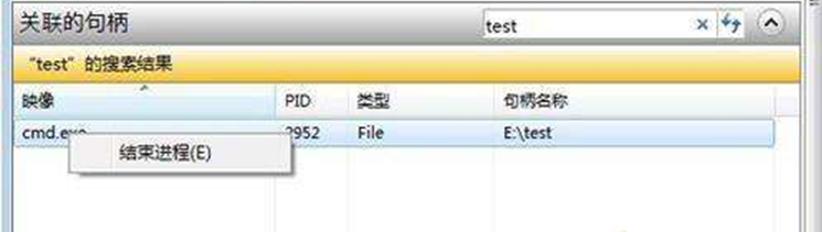 装机达人w7系统解决顽固文件无法删除的操作方法