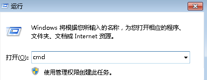 装机达人w7系统利用sFC命令修复系统文件的操作方法
