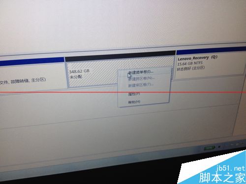 装机达人w7系统安全无损调整分区大小的操作方法