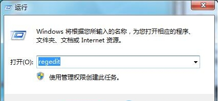 装机达人w7系统将桌面计算机属性隐藏起来的操作方法