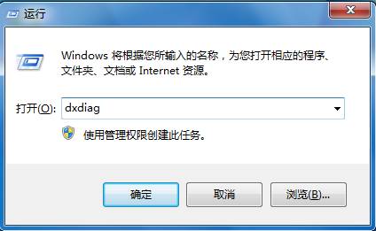 装机达人w7系统查看详细信息的操作方法