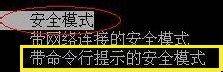 装机达人w7系统开启Administrator帐户的操作方法