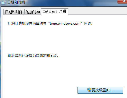 装机达人w7系统关闭同时时间功能的操作方法