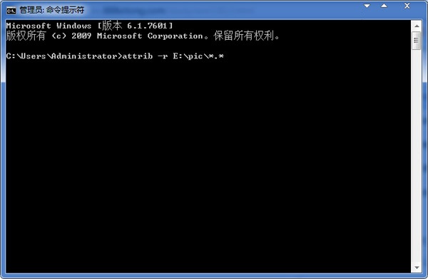 装机达人w7系统巧用命令批量更改文件属性无需第三方软件的操作方法