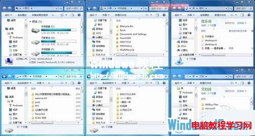 装机达人w7系统用各种显示窗口方式的操作方法