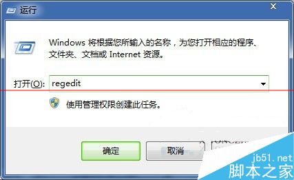 装机达人w7系统任务栏高度设置的操作方法