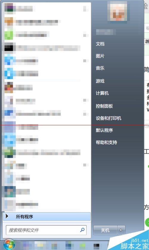 装机达人w7系统英文版改成中文语言的操作方法
