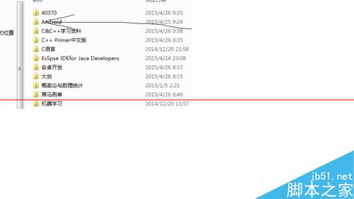 装机达人w7系统两台电脑高速传输数据的操作方法