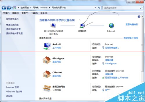 装机达人w7系统两台电脑高速传输数据的操作方法