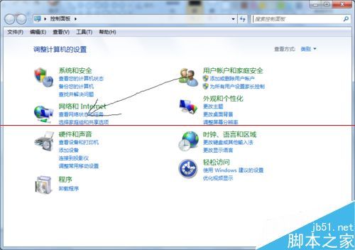 装机达人w7系统两台电脑高速传输数据的操作方法