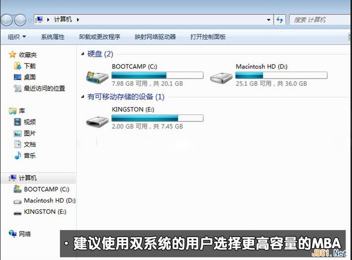 装机达人w7系统苹果air电脑安装的操作方法