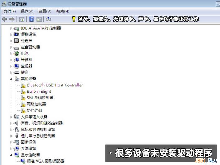 装机达人w7系统苹果air电脑安装的操作方法