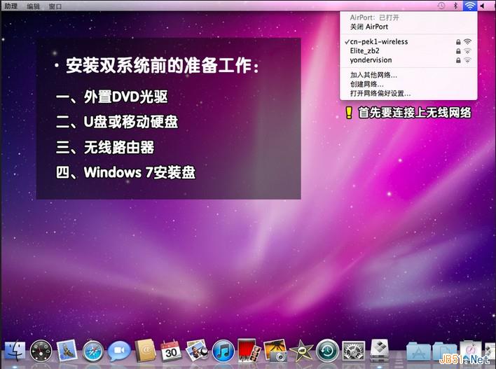 装机达人w7系统苹果air电脑安装的操作方法