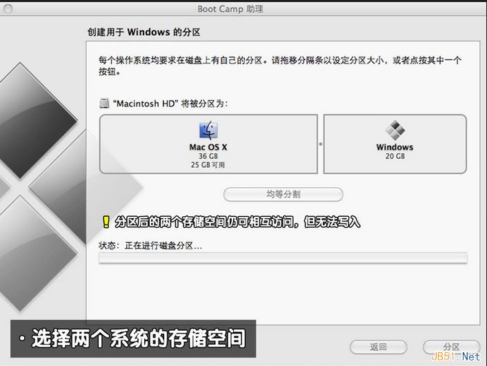 装机达人w7系统苹果air电脑安装的操作方法