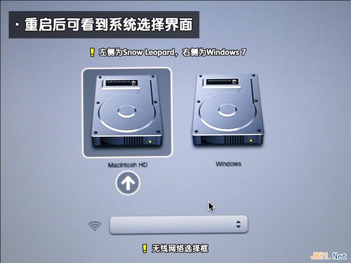 装机达人w7系统苹果air电脑安装的操作方法