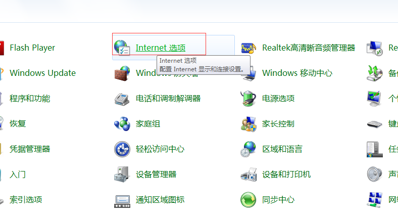 装机达人w7系统关闭自动保存网页密码功能保护隐私安全的操作方法