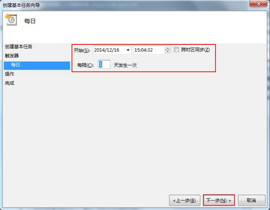 装机达人w7系统设置定时运行指定软件的操作方法