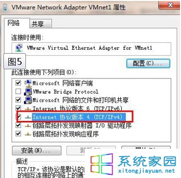 装机达人w7系统internet协议在哪、添加TCpip协议的操作方法