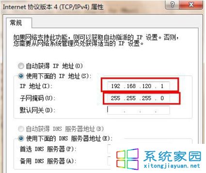 装机达人w7系统internet协议在哪、添加TCpip协议的操作方法