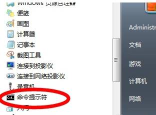 装机达人w7系统扫除检测初始版本的操作方法