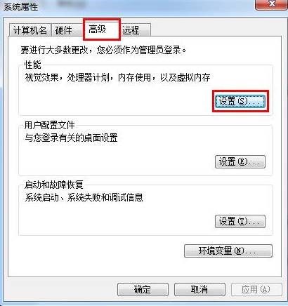 装机达人w7系统获得最佳观看效果的操作方法