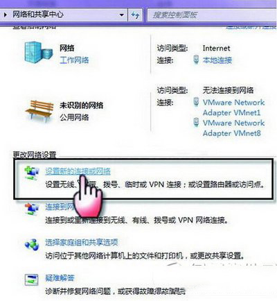 装机达人w7系统adsl连接设置的操作方法