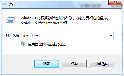 装机达人w7系统禁止网页弹出下载提示窗口的操作方法