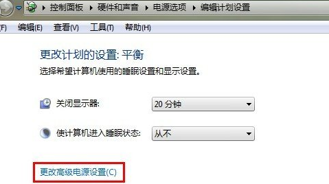 装机达人w7系统不断网的操作方法