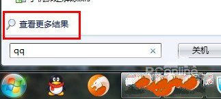 装机达人w7系统快速查找文件常用的操作方法