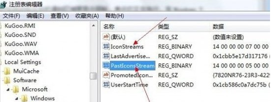 装机达人w7系统将通知区域不需要图标全部删除的操作方法