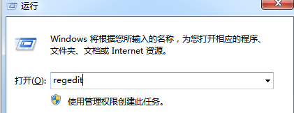 装机达人w7系统将通知区域不需要图标全部删除的操作方法