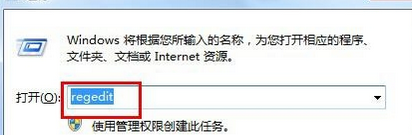 装机达人w7系统将计算机右键属性功能隐藏起来的操作方法