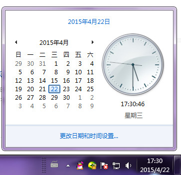 装机达人w7系统时间显示星期几的操作方法