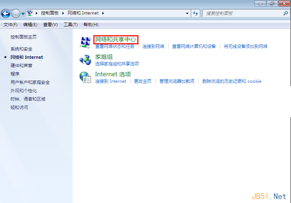 装机达人w7系统网络被禁用时重新启用的操作方法