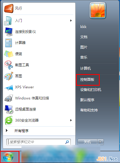 装机达人w7系统网络被禁用时重新启用的操作方法