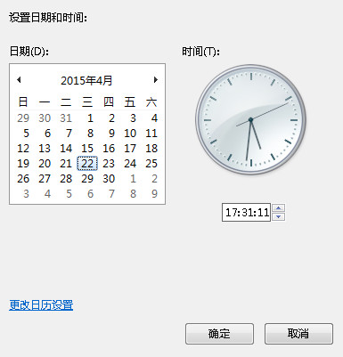 装机达人w7系统时间显示星期几的操作方法