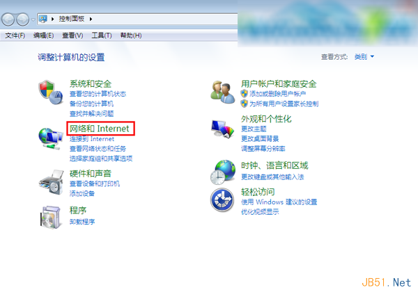 装机达人w7系统网络被禁用时重新启用的操作方法